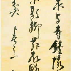 Chinese Calligrapher: Ni Yuanlu (倪元璐)