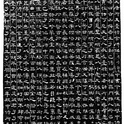 Chinese Calligrapher: Liang Shengqing (梁昇卿)