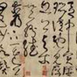 The Mystery of Collecting and Release of Kuangcursive Script