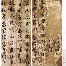 Chinese Calligrapher: Zhi Yong (智永)