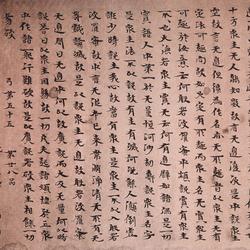 Chinese Calligrapher: An Hongsong (安弘嵩)