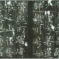 Chinese Calligrapher: Xue Yao (薛曜)