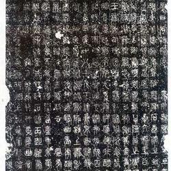 Chinese Calligrapher: Yin Yuankai (尹元凯)