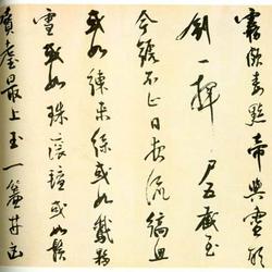 Chinese Calligrapher: Wang Siren (王思任)