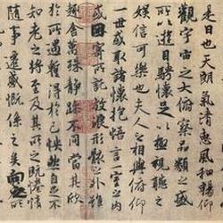 The family with the highest proportion of calligraphers——Wang Xizhi