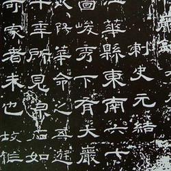 Chinese Calligrapher: Qu Lingwen (瞿令问)