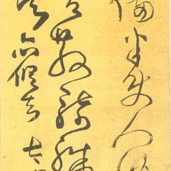 cursive script scroll