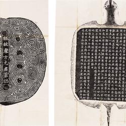 High-definition rubbings of "Yuan Xianjun's Epitaph" in the Northern Wei Dynasty