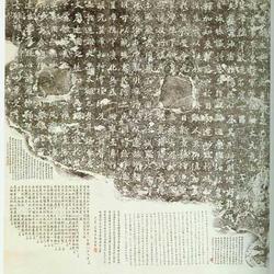A Tale of Yuan Jing's Portraits