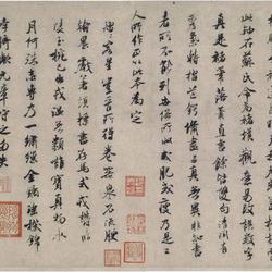 Postscript Chu Suiliang's Imitation of Lanting Preface