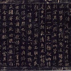 Preface to Dingwu Lanting Pavilion by Wu Bingben