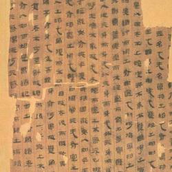 Mawangdui Silk Book