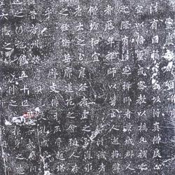 Lingyan Temple Praise and Preface Monument