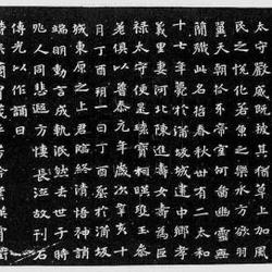 High-definition rubbings of the epitaph of Zhang Hei Nv in the Northern Wei Dynasty, the highest achievement of the epitaph of Shan Hei in the Northern Wei Dynasty