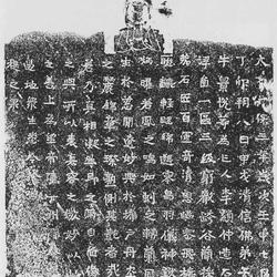 Niu Jingyue Building Stone Floats