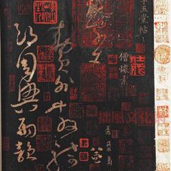 Tang Huaisu's "Great Grass Thousand-Character Essay" with Regular Script Marginal Notes