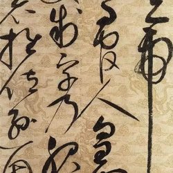 What are the ways to learn calligraphy?