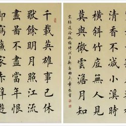 Teacher Tian Yingzhang teaches you how to learn calligraphy