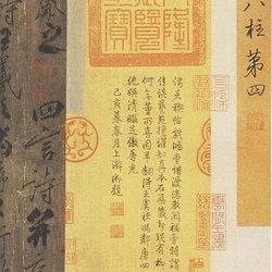 Calligraphy Appreciation Liu Gongquan's running script "Lanting Poems"