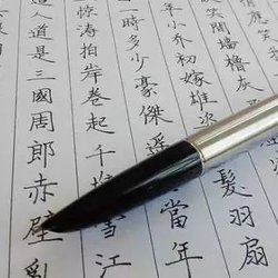 Why can't you always write hard-tipped calligraphy? What are the reasons?