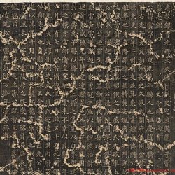 Calligraphy Appreciation of Ouyang Xun's Epitaph of Guo Yun