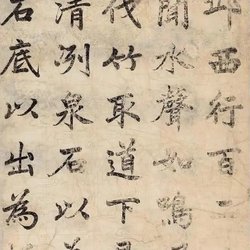 Appreciation of vertical scroll of "The Story of Xiaoshitan" in Gaokai regular script