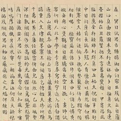 Late Qing Jinshi Zhou Yun's Regular Script "Inscription on the Sutras of King Yan Luo"