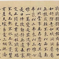 Shen Du's Xiaokai "Jingzhai Proverbs" in Ming Dynasty