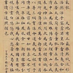 Calligraphy Appreciation of Lin Zexu's "Song of Righteous Qi"