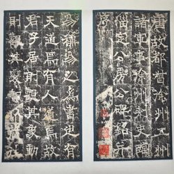 Have you ever seen Ouyang Xun write official script? "The Stele of Fang Yanqian" brings you appreciation