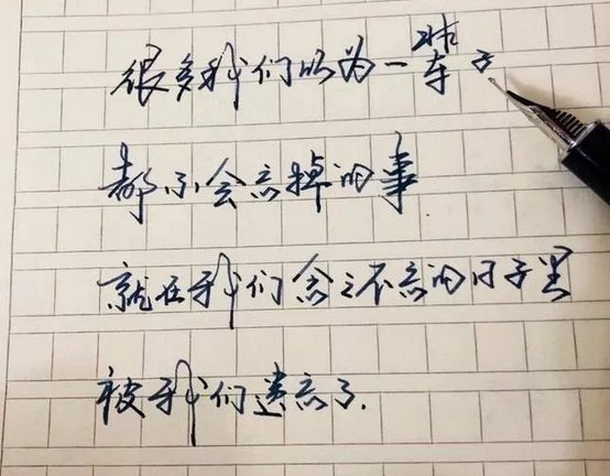 练字总结