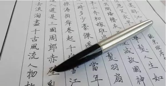 练字方法