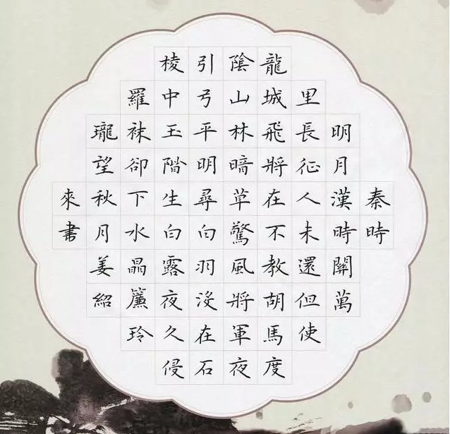 成年人练字