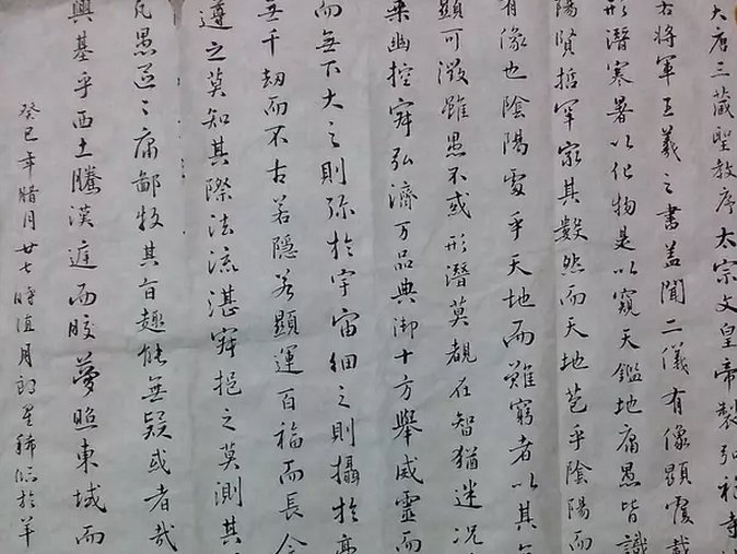 怎么写好钢笔字