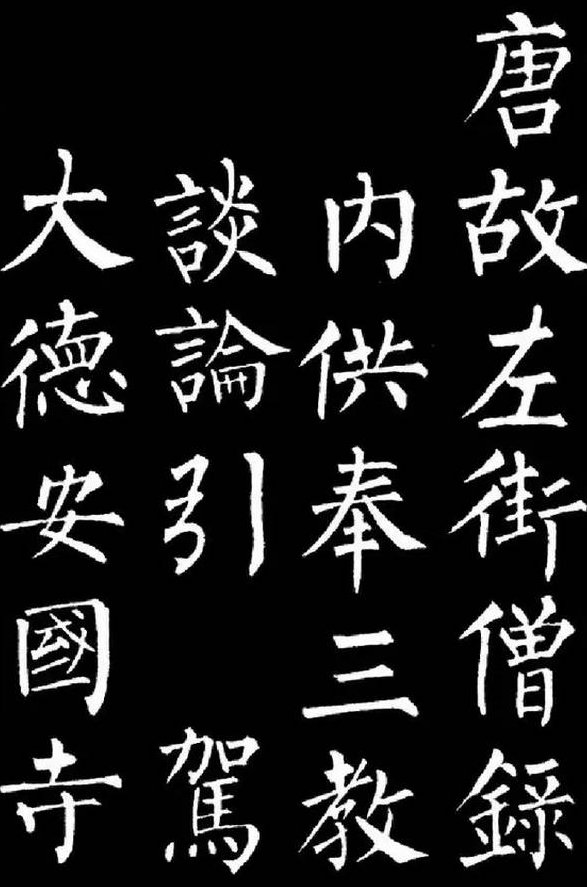 初学者练字毛笔如何选择适合自己的字体？