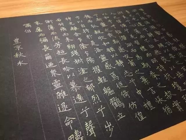 成年人练字方法