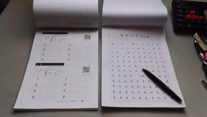 初中生怎样练字最有效果方法？