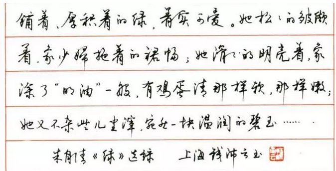 练字入门选择什么字贴