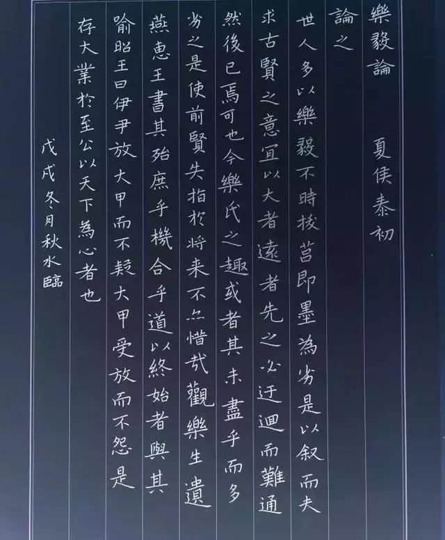 成年人练字方法