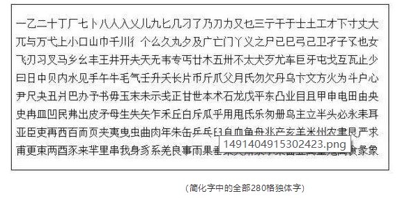 八卦格练字方法开启小学生硬笔书法新篇章