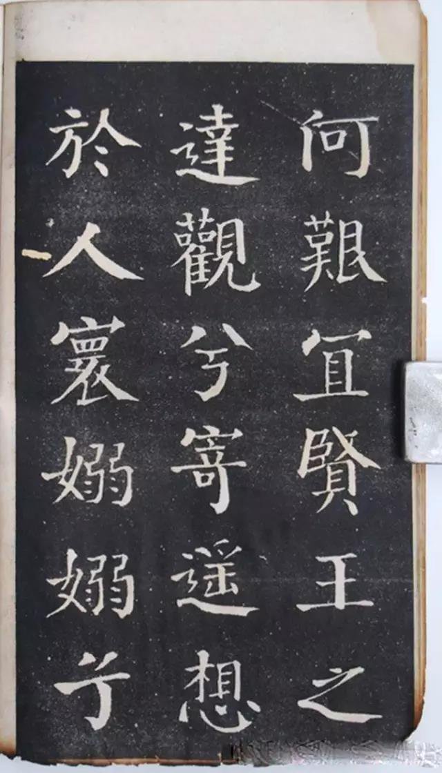 钱沣《钱南园洞庭春色赋》书法欣赏