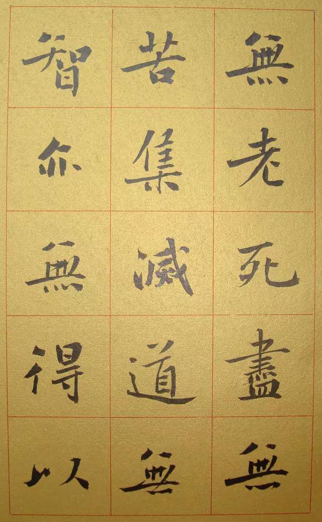 练字应该怎么练？系统性的练字技巧