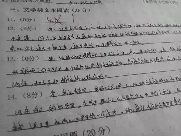 初中生写的字体