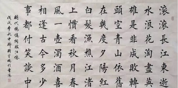 成年人练字方法