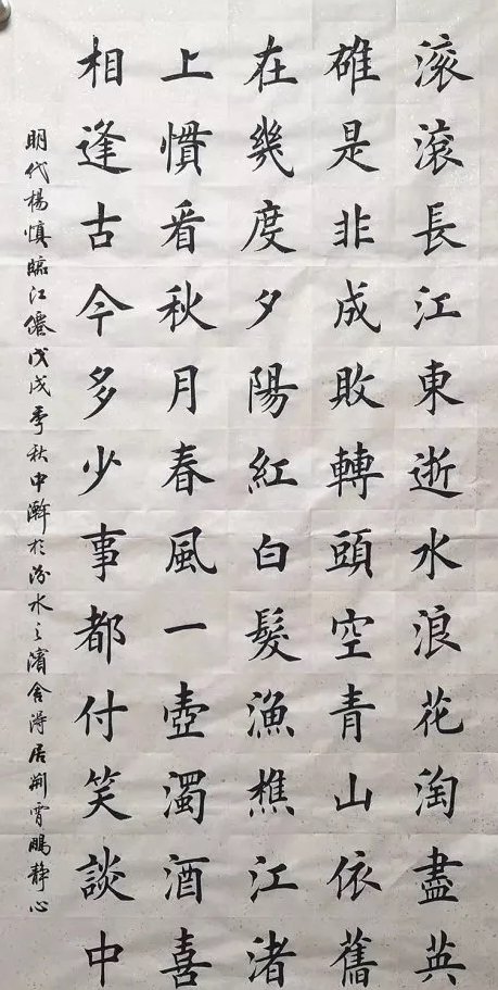 成年人练字方法