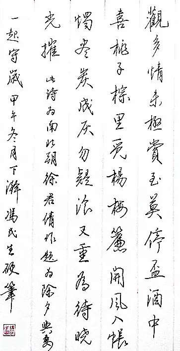 练字的有效方法