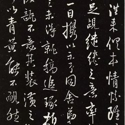 How many famous masters did Wang Duo's calligraphy mix?