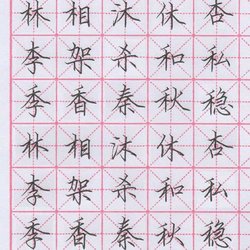 How should junior high school students practice calligraphy?