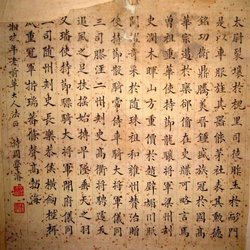 Ten scholars in the Qing Dynasty, who wrote beautiful small script, calligraphy appreciation