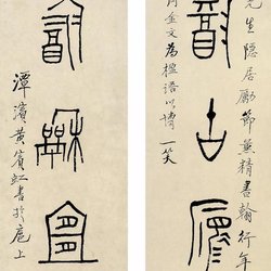 Appreciation of Huang Binhong's Jin Wen Calligraphy Collection, shared by 15 practice calligraphy network